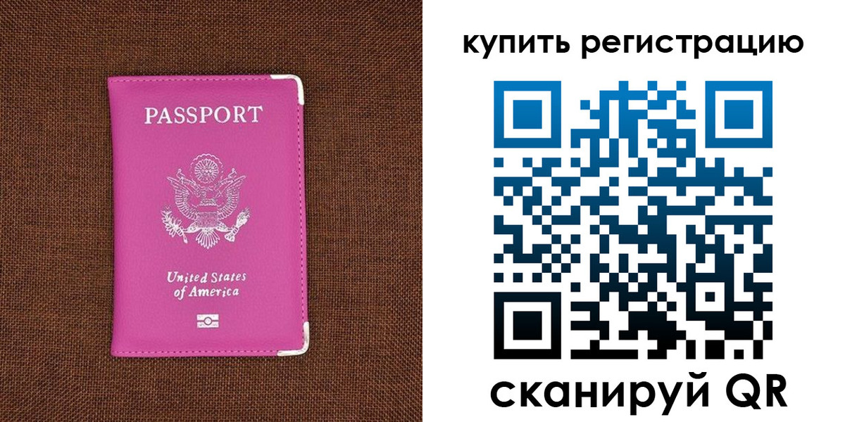 регистрация для дет. сада в Новой Ляле