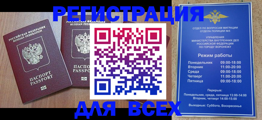 регистрация для дет. сада в Новой Ляле