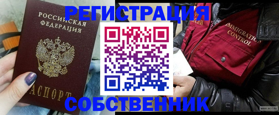 регистрация для дет. сада в Новой Ляле